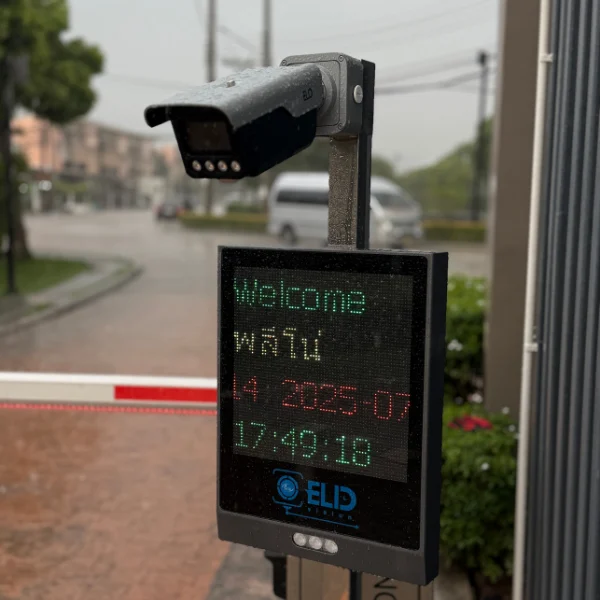 license-plate-recognition-camera-installation-site กล้องอ่านป้ายทะเบียน LPR